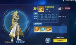 奥拉星手游最新爆料卡奥,奥拉星手游神秘新角色首曝，神秘力量觉醒！