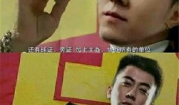 给大家爆料圈内哥哥的话,揭秘娱乐圈不为人知的幕后故事