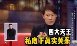 黎明爆料最新消息视频,最新视频揭秘娱乐圈幕后真相