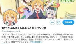 小林吃瓜小说全集漫画免费观看,漫画免费观看，揭秘奇幻世界